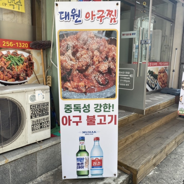 파리바게트소답점 이미지