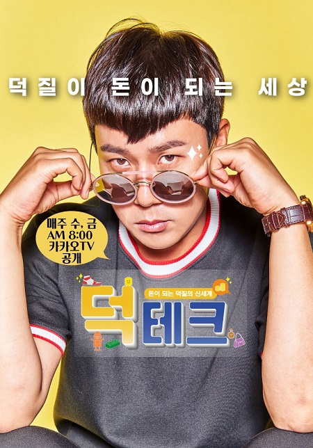 더원테크 이미지