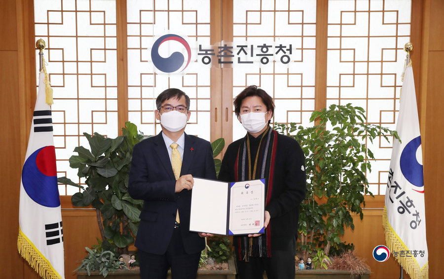 싱싱농가 이미지