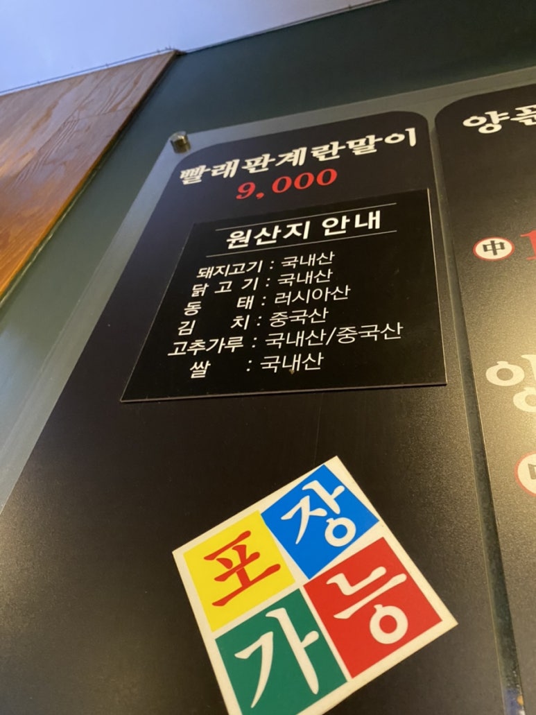 영통찌개지존 이미지