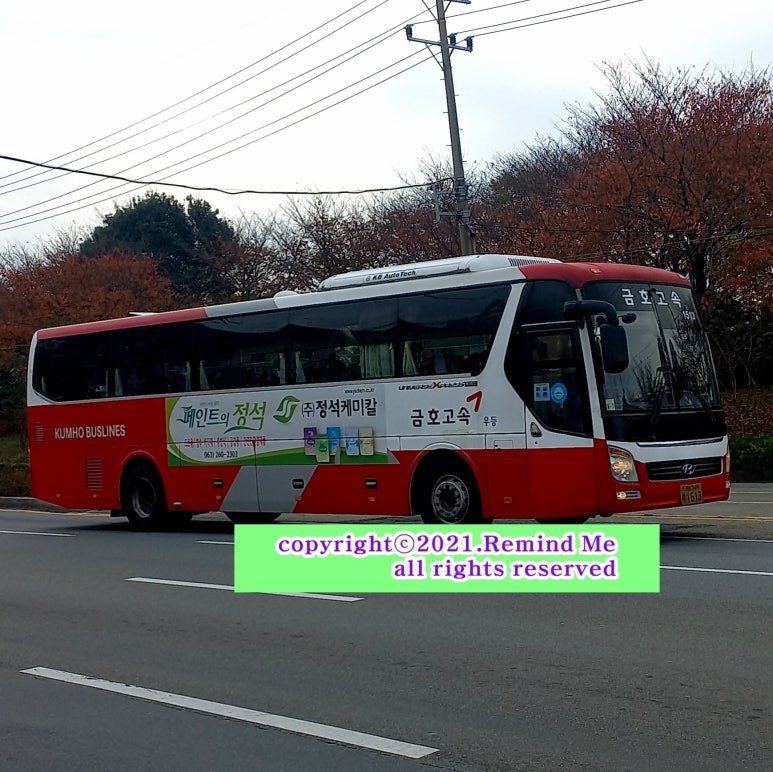 강변대로주유소 이미지
