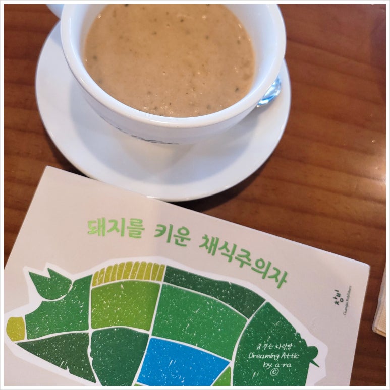거창한축산 이미지