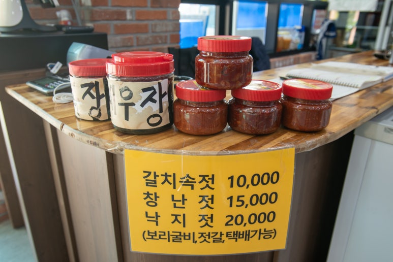 천사횟집 이미지