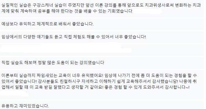 디엠플러스 이미지