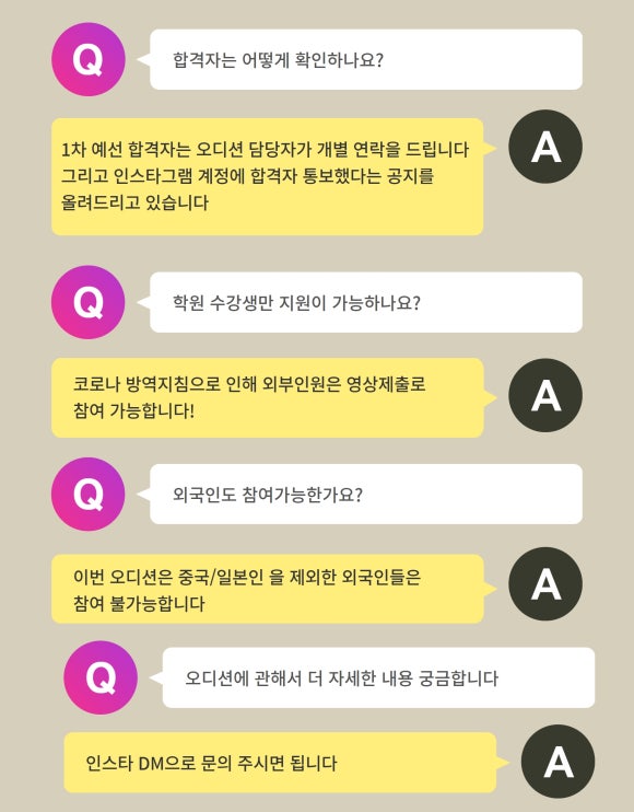 온뮤직실용음악강북캠퍼스학원 이미지