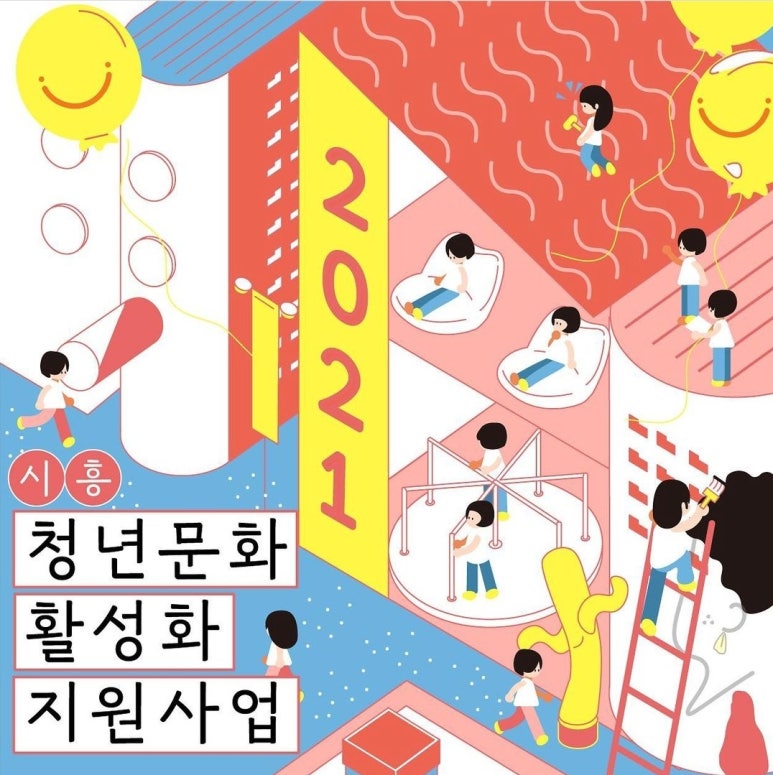 안녕 씨밀레 이미지