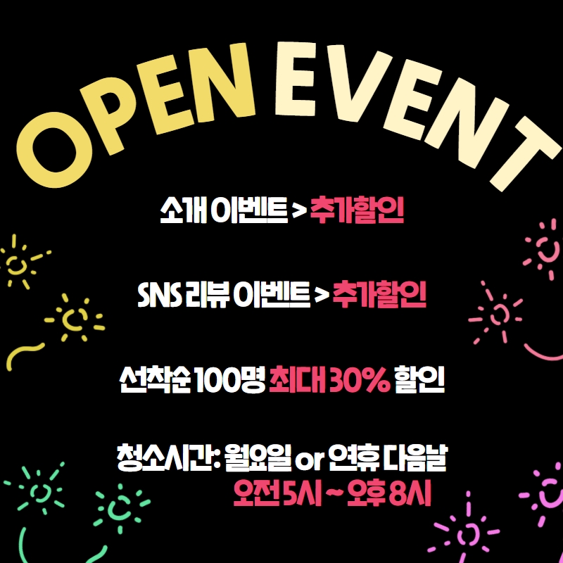 몰두독서실 이미지