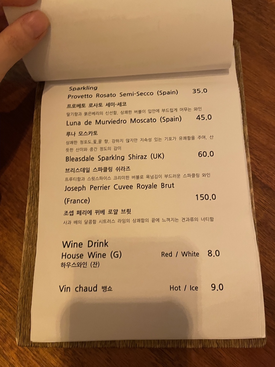 만선포차 이미지