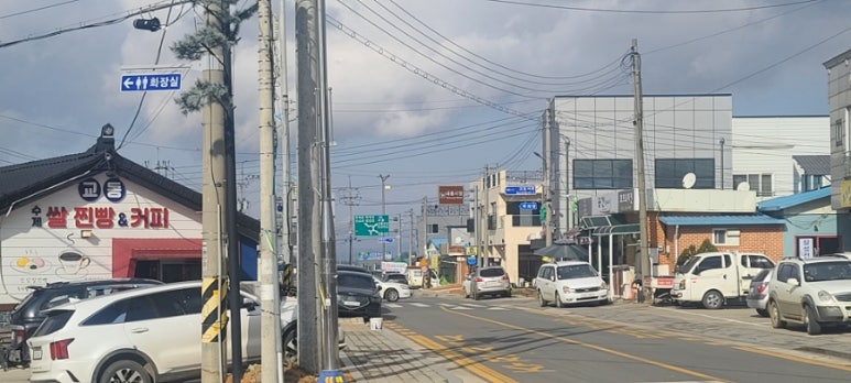 자연산고추장추어탕 이미지