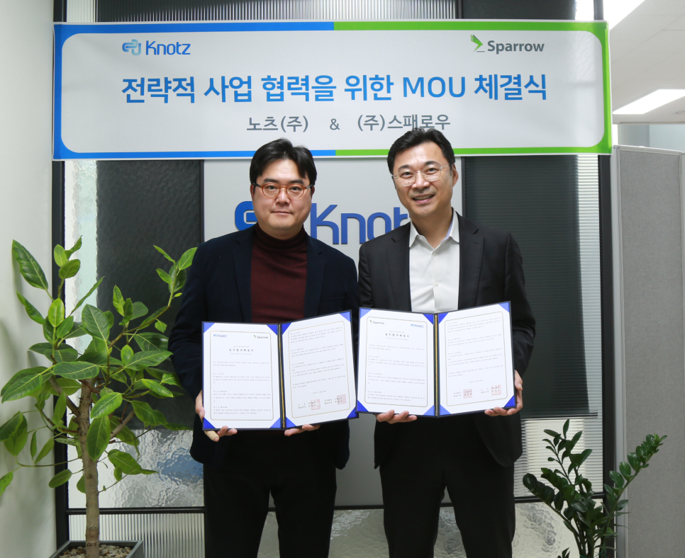 아이티솔루션주식회사 이미지
