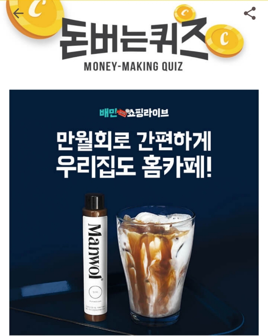카페워크 이미지