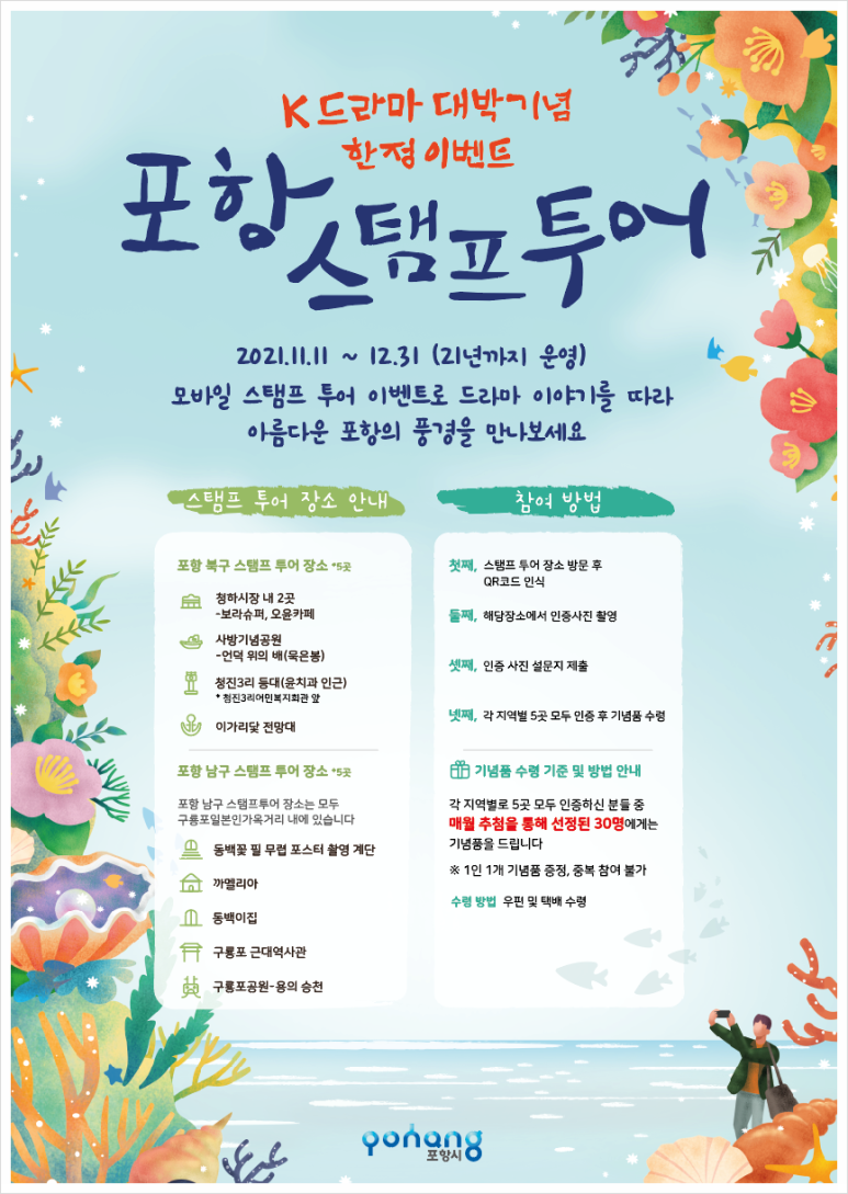투어필 이미지
