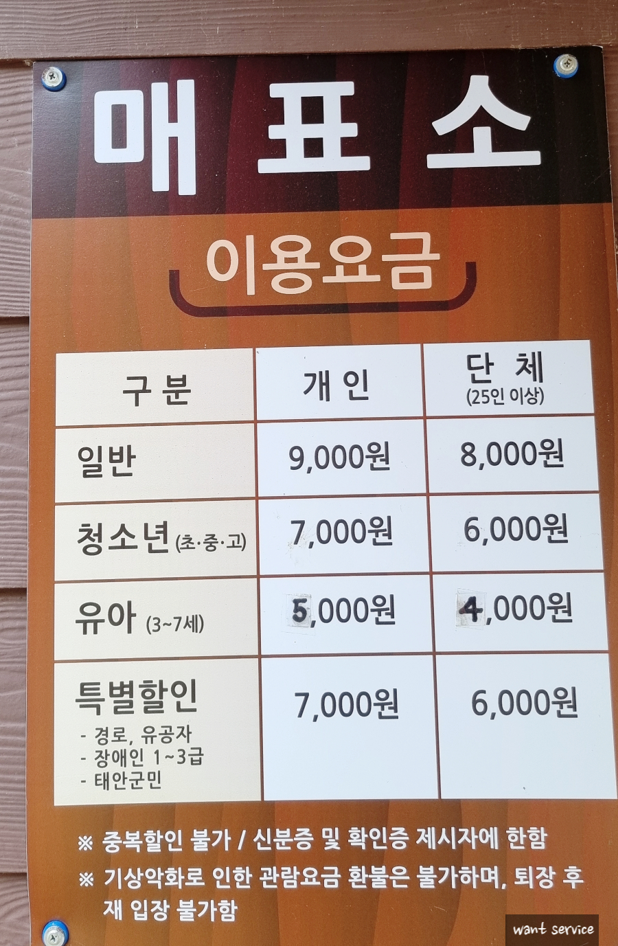 청산카써비스 이미지