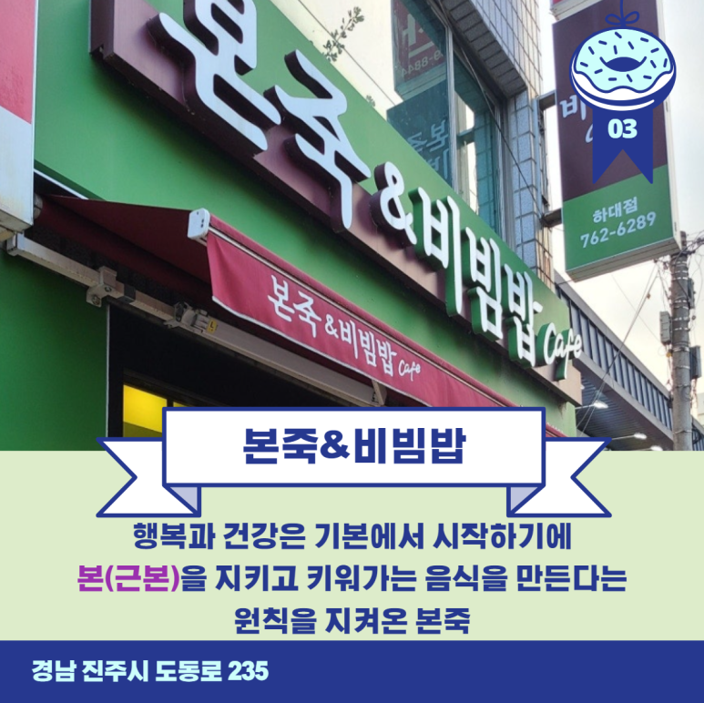신철손짬뽕 이미지