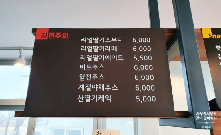 내가여기서이걸할줄몰랐다 이미지