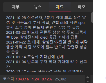 유니셈(주) 이미지