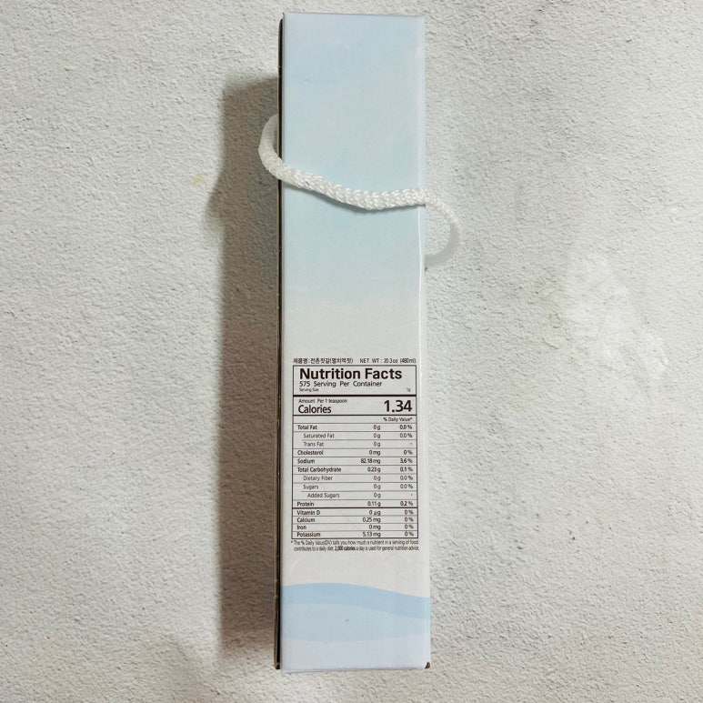 감포 전촌 젓갈 이미지