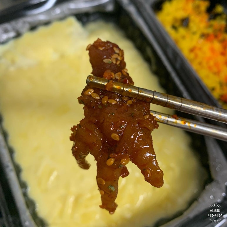 지랄닭발홍대 이미지