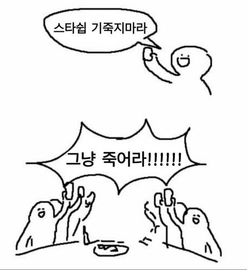싹퉁머리 이미지