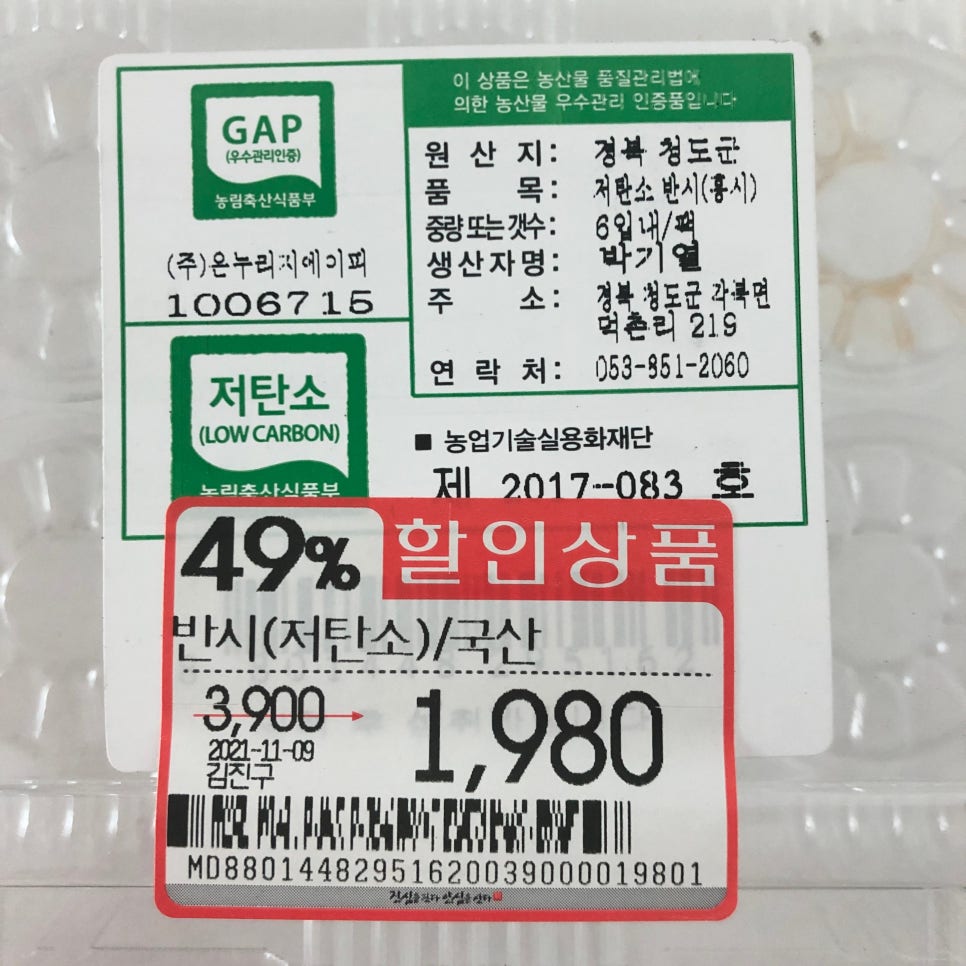 농협하나로마트방이역점 이미지