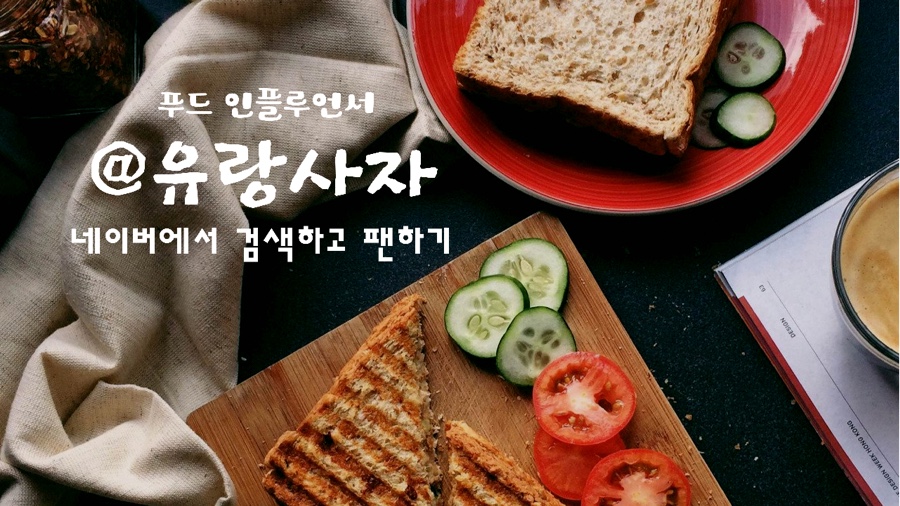 쌀레앤쏠레 이미지