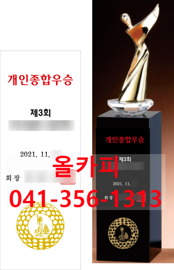 올카피 이미지