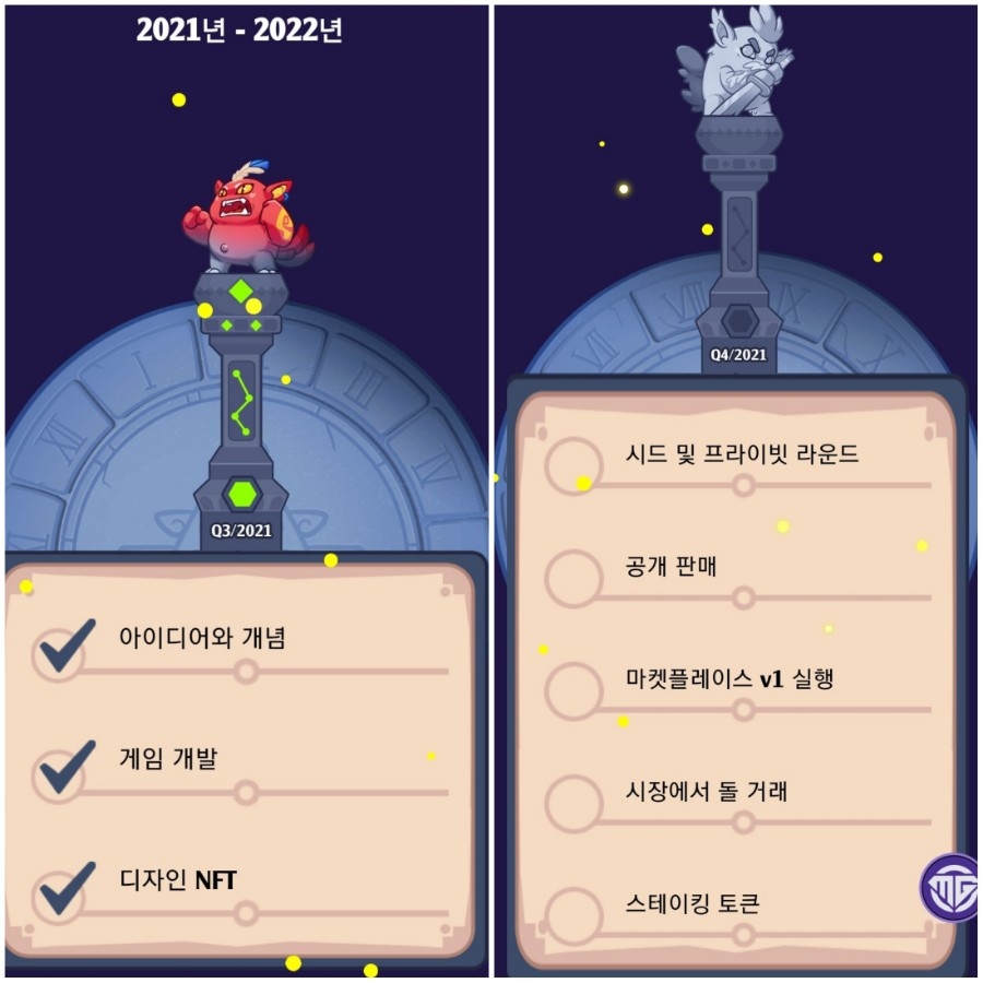 모그(MOG) 이미지