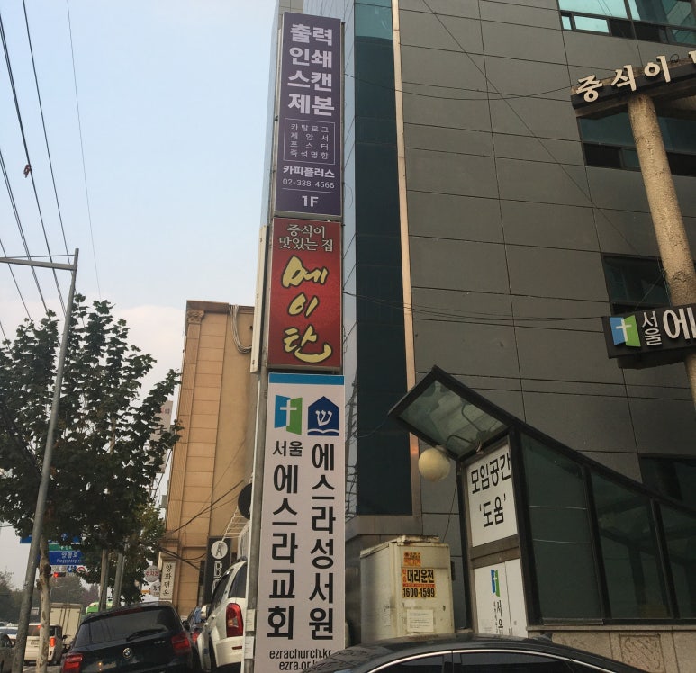 카피플러스 이미지