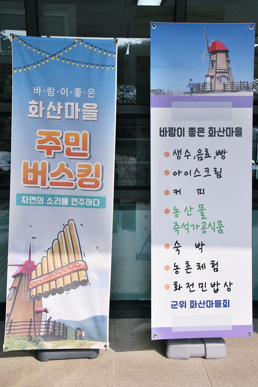 애자식품 이미지