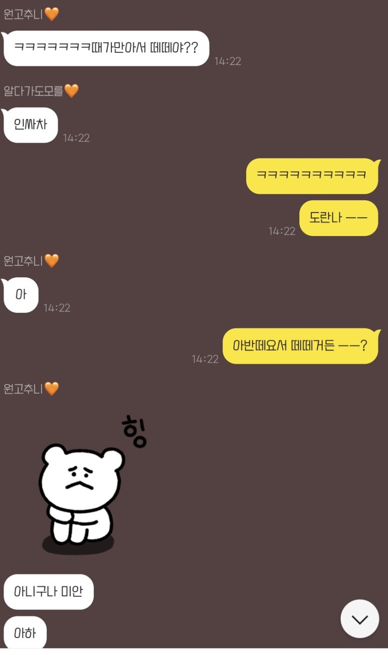 조은주유소 이미지
