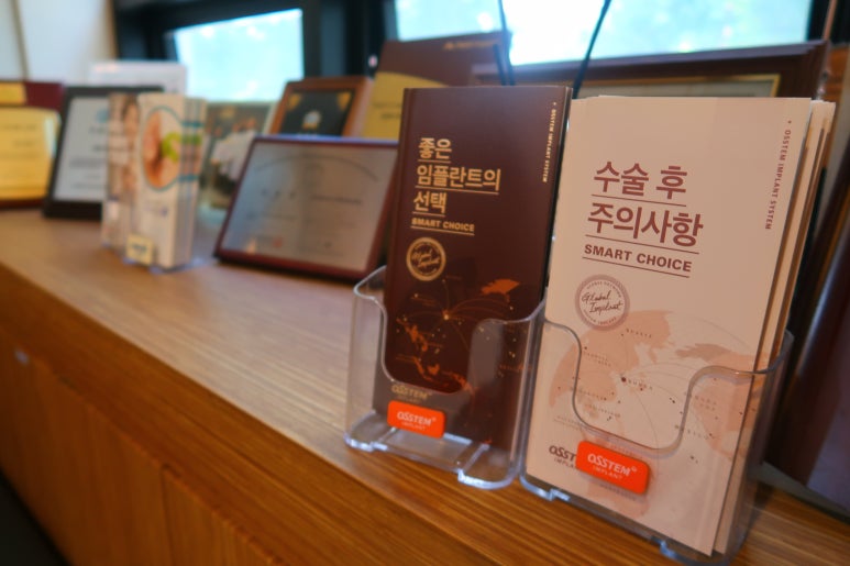 새이플란트치과의원 이미지