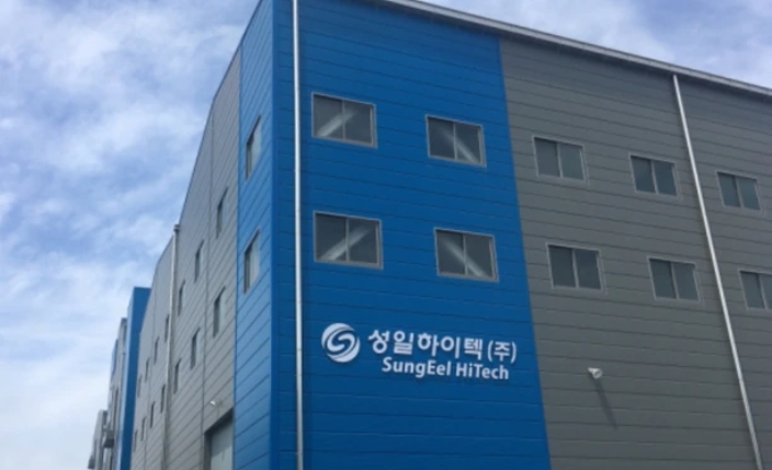 이온 하이텍 이미지