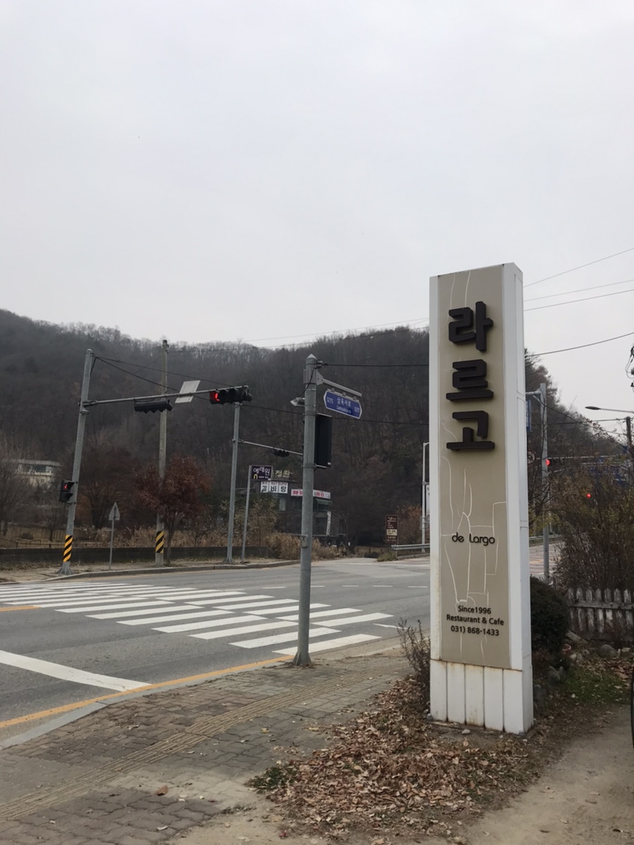 라르고경양식 이미지