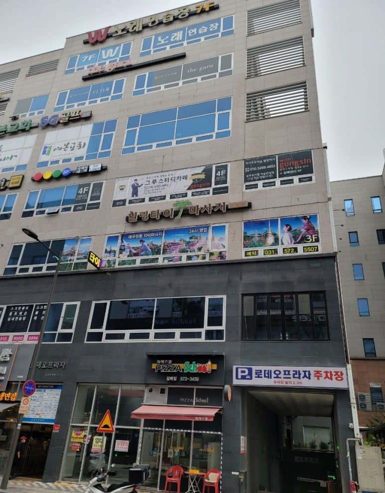 그루스터디카페구리갈매센터 이미지