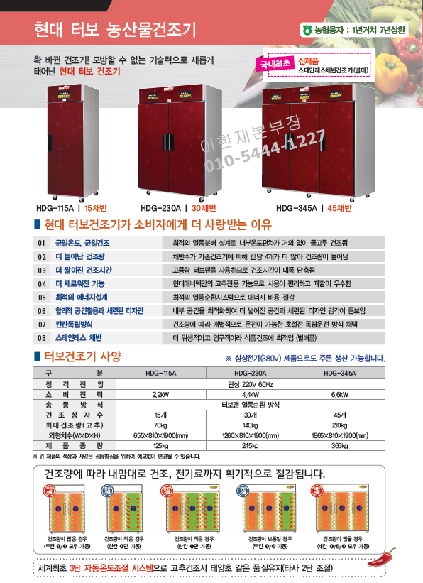 현대농산물 이미지