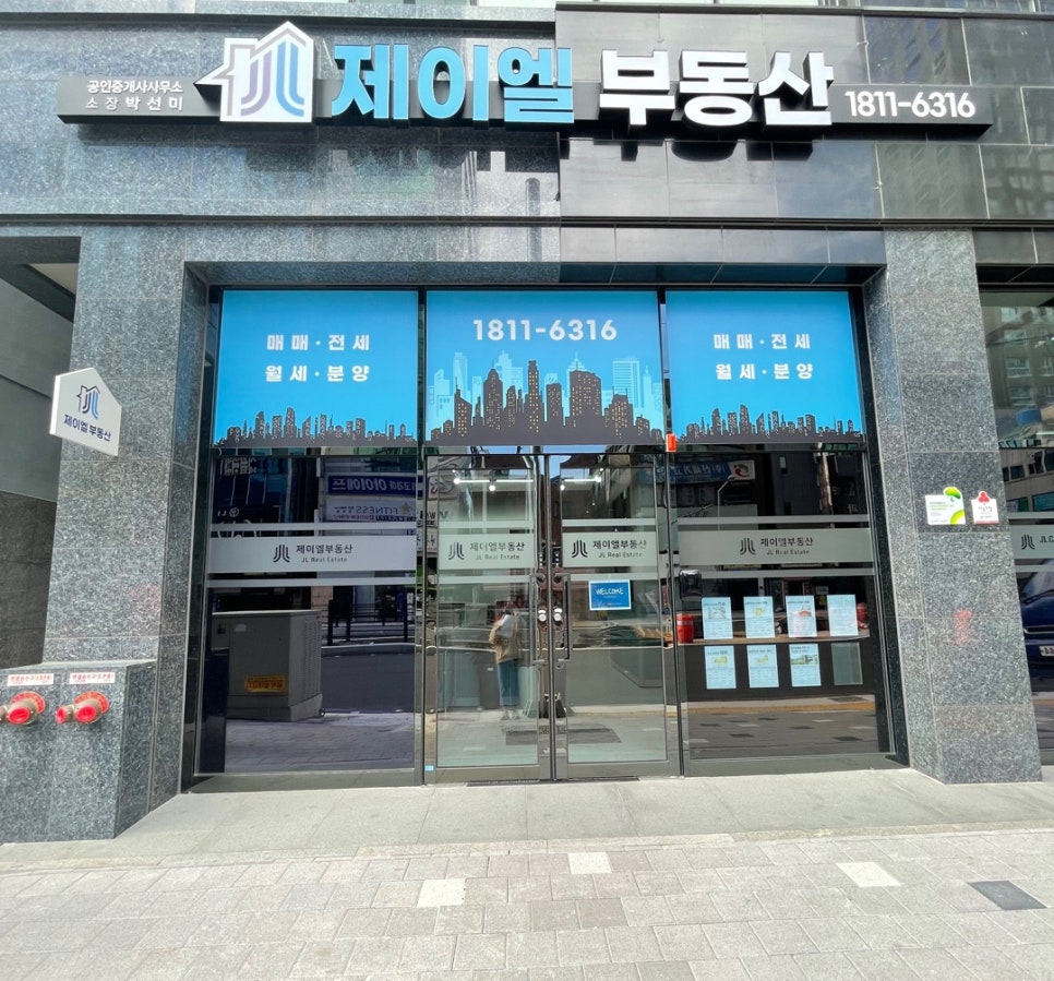 제이엘컨설팅 이미지