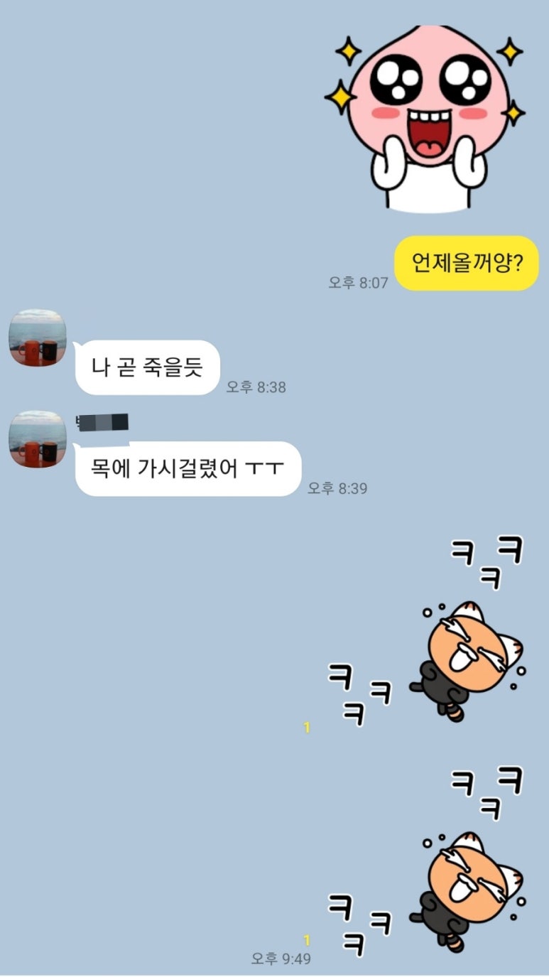 미호편의점 이미지