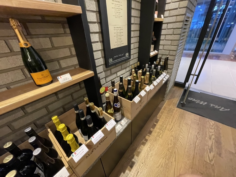 안스와인 이미지
