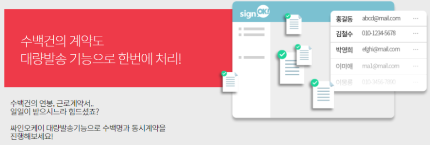 오케이싸인 이미지