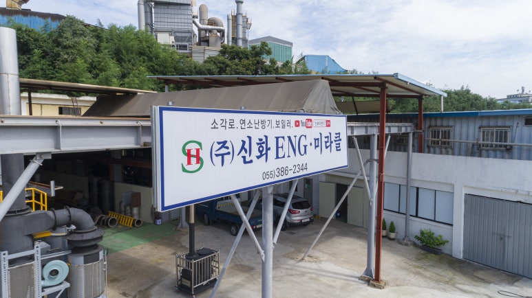 신화ENG 이미지