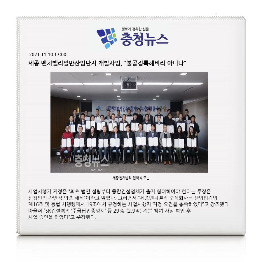 자인산업개발 이미지