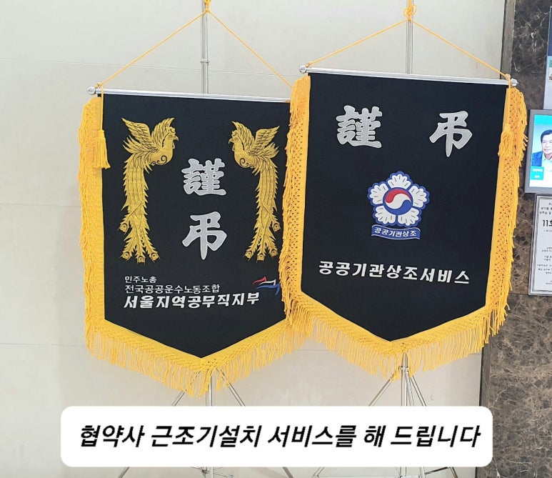 공공기관상조서비스 이미지