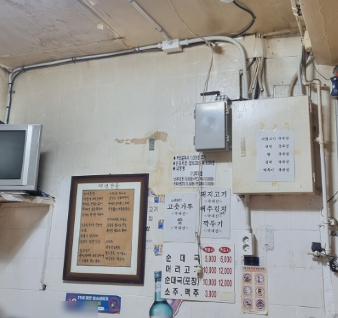 금선식당 이미지