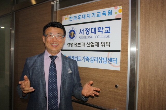 교육협동조합지식과나눔 이미지