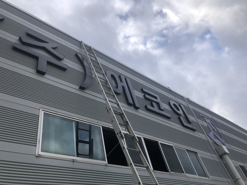 주식회사 애드루프 이미지