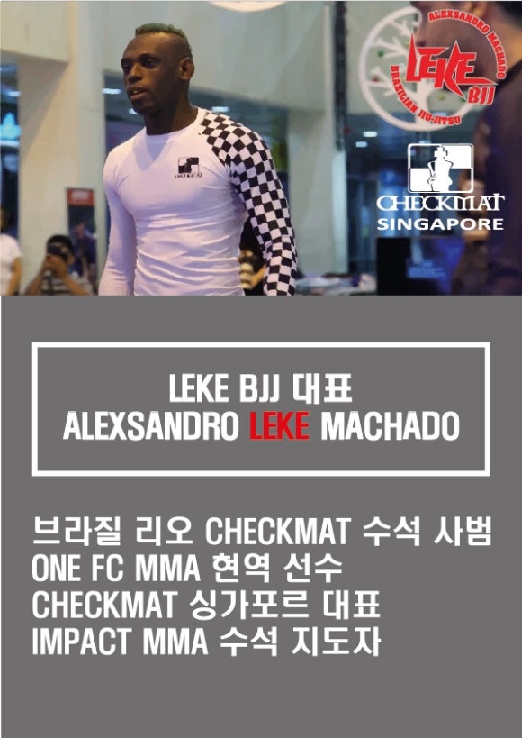 구리갈매런주짓수 이미지