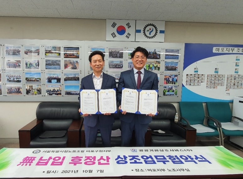 공공기관상조서비스 이미지