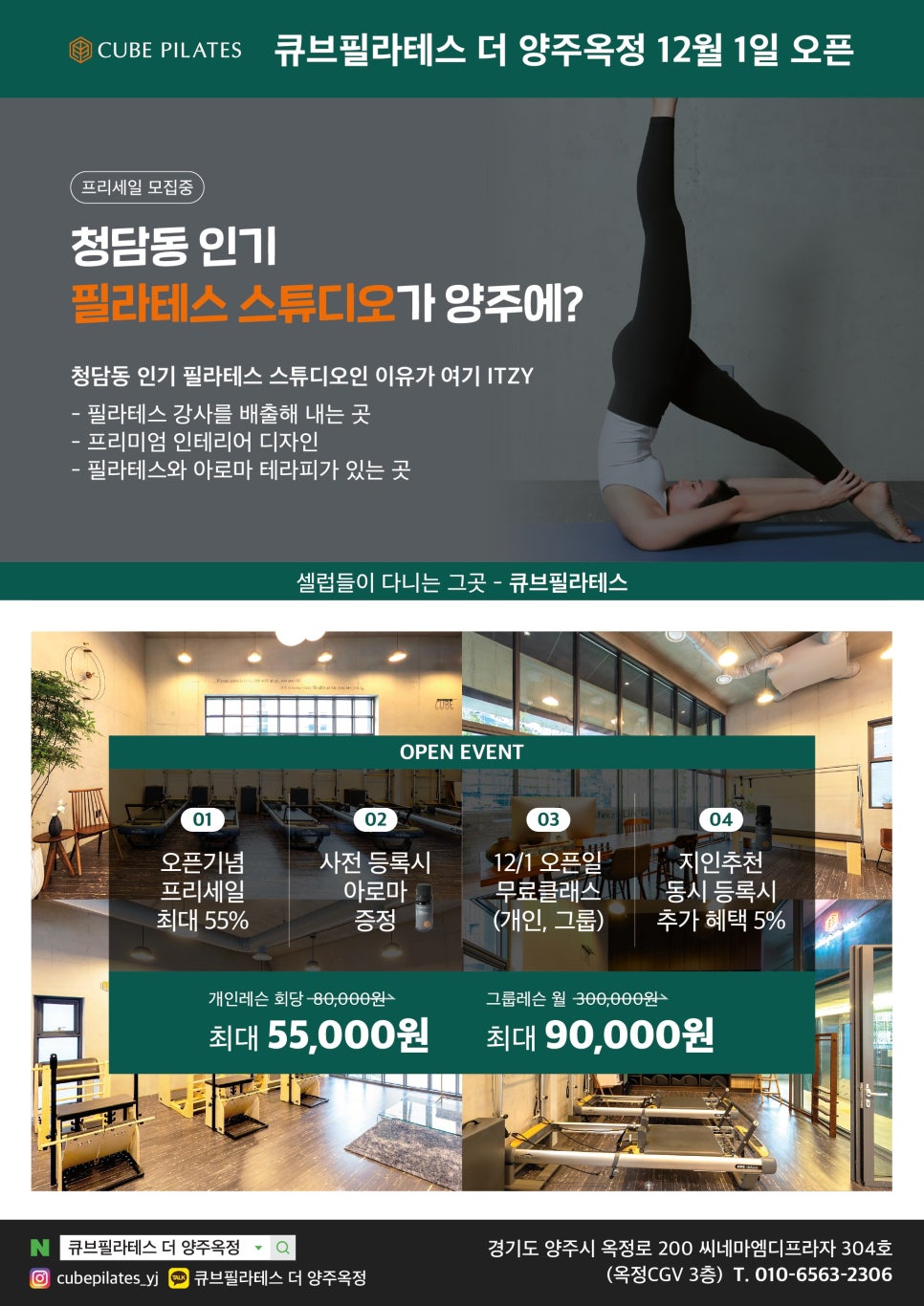 오픈큐브(주) 이미지