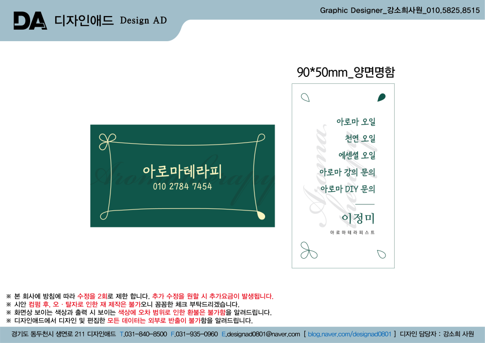 서울애드&디자인 이미지