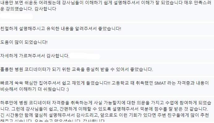 디엠플러스 이미지